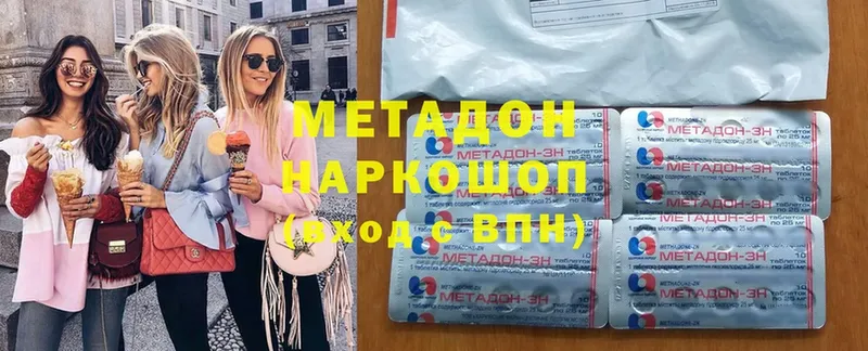 где найти   MEGA вход  МЕТАДОН VHQ  Оренбург 